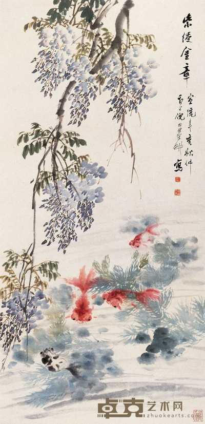 倪田 紫绶金章 镜心 106×51cm